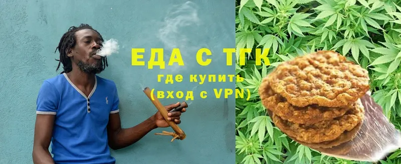 Canna-Cookies конопля  Хадыженск 