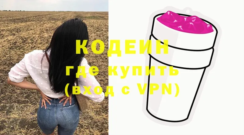 закладка  hydra как войти  Кодеин напиток Lean (лин)  Хадыженск 