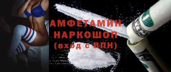 MDMA Premium VHQ Баксан