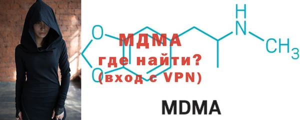 MDMA Premium VHQ Баксан