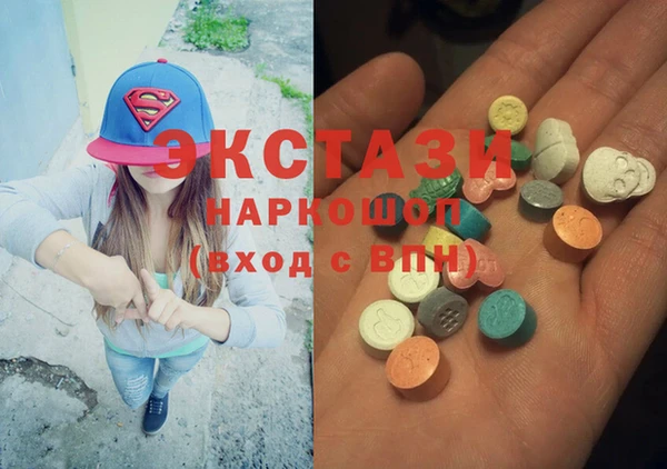 MDMA Premium VHQ Баксан